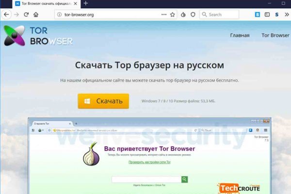 Darknet прохождение