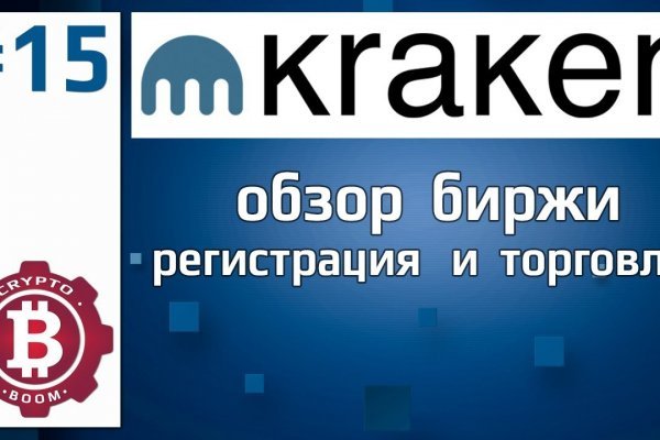 Kraken адреса