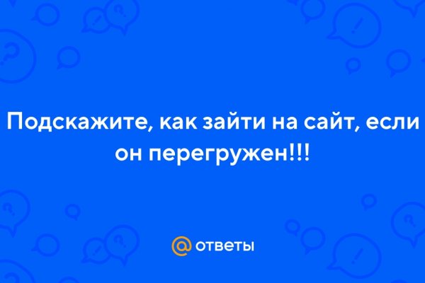 Kraken официальный сайт