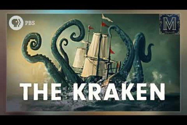 Kraken сайт